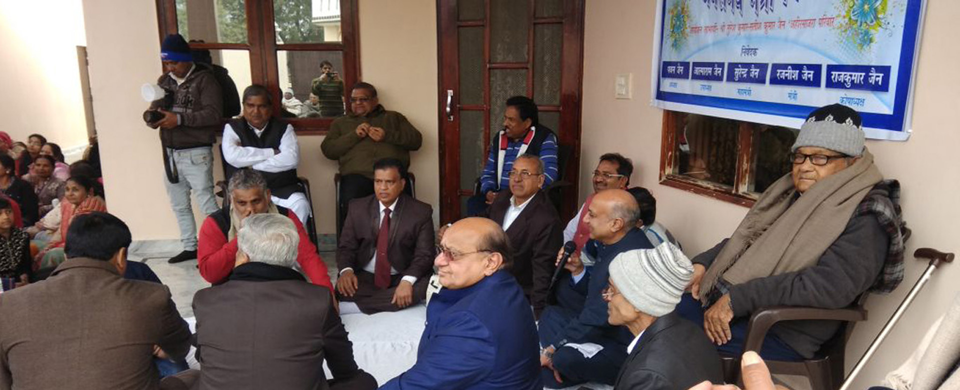 Ahir Majra Jain Pariwar