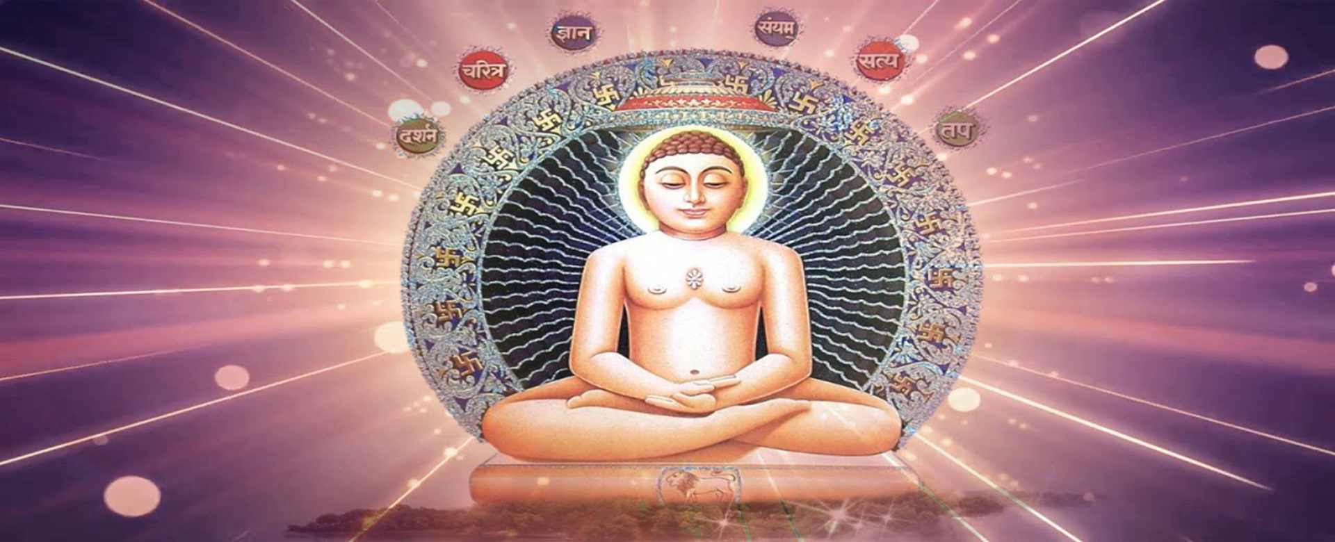 Ahir Majra Jain Pariwar